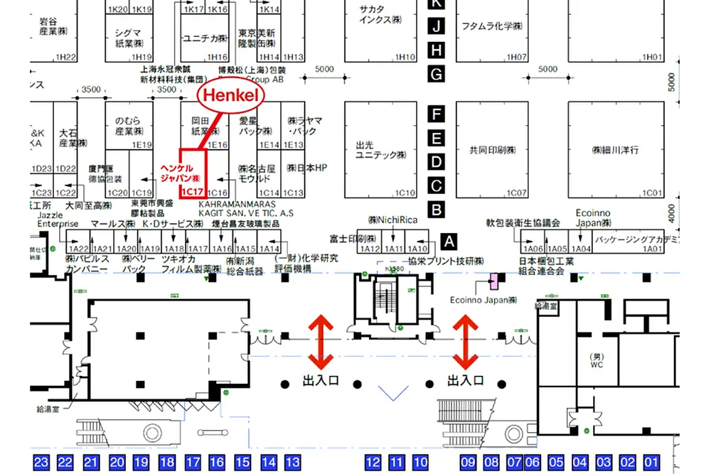 TOKYO PACK 2024 会場小間地図