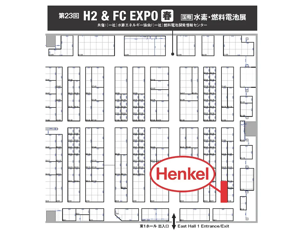 H2 & FC EXPO【春】第23回 [国際] 水素・燃料電池展 会場小間地図